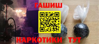 мефедрон VHQ Волжский