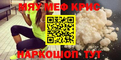 альфа пвп Волгодонск