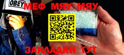 альфа пвп Волгодонск