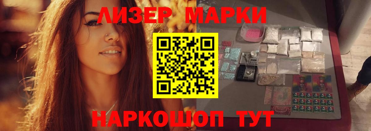 Дюртюли  LSD-25 экстази ecstasy  Вход с VPN 