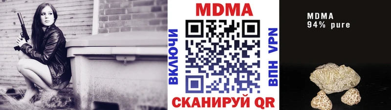 маркетплейс формула  продажа наркотиков  Дюртюли  МДМА Molly 