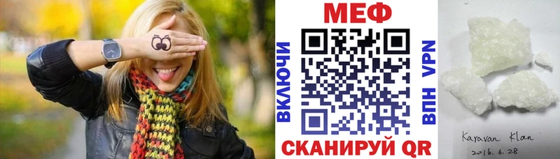 Меф мука Дюртюли