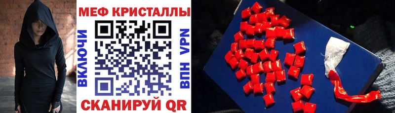 Мефедрон 4 MMC  Дюртюли 