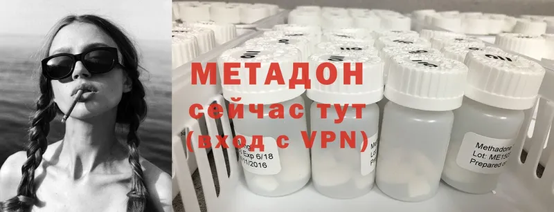 МЕТАДОН мёд  Дюртюли 