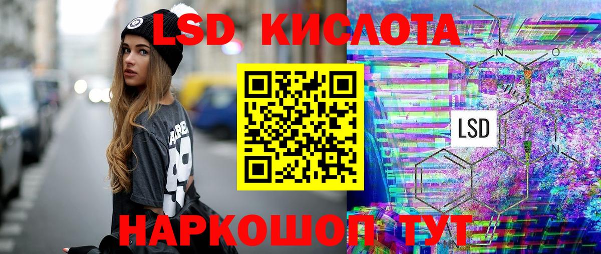 Наркотические марки 1,8мг  Дюртюли  Наркотические марки 1,8мг 