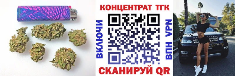 купить наркоту  Дюртюли  ТГК концентрат 