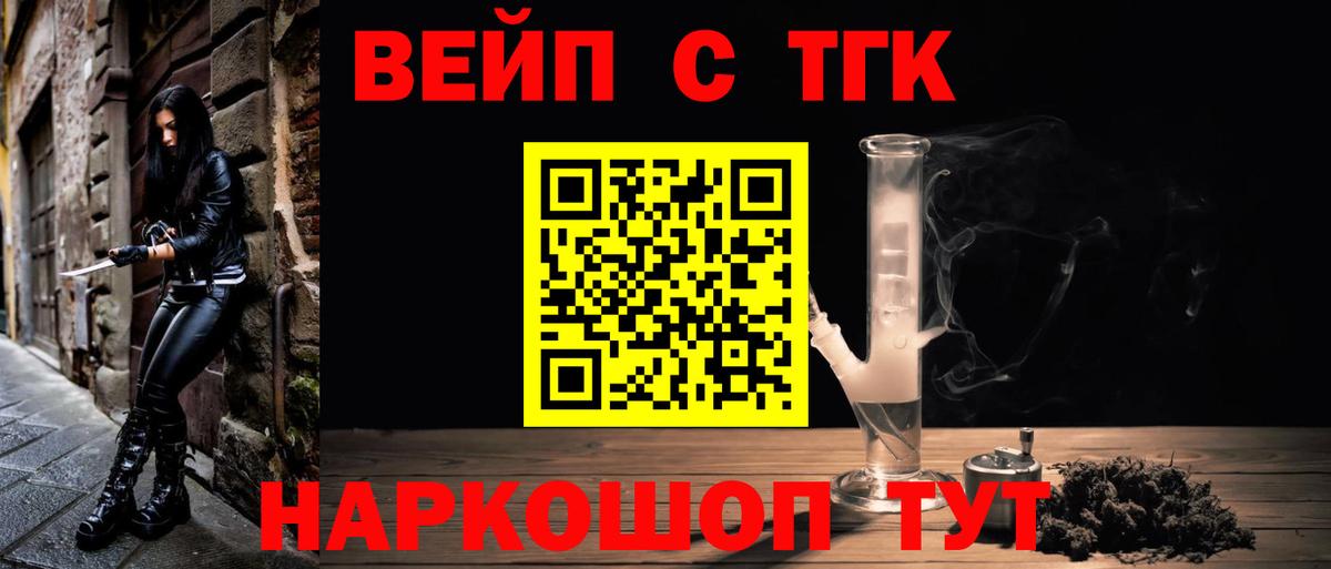 Дюртюли  блэк спрут ССЫЛКА  Вход с VPN  Дистиллят ТГК THC oil 