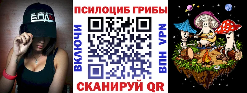 Псилоцибиновые грибы Magic Shrooms  даркнет сайт  Дюртюли 