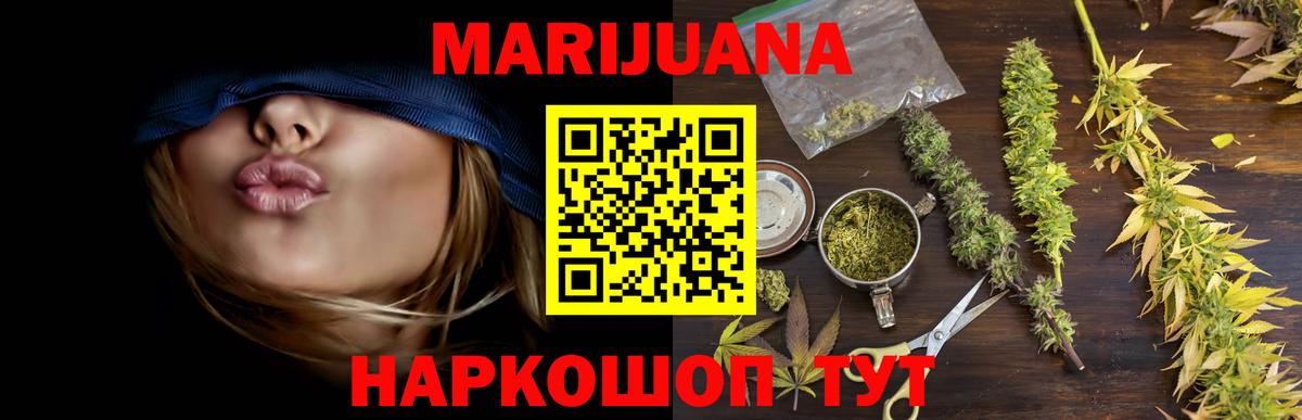 Марихуана VHQ  Шишки марихуана планчик  Вход с VPN  Каннабис VHQ  Дюртюли 